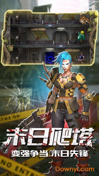 凯旋之门内购修改版 游戏截图
